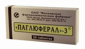 Паглюферал-3 таб №20 смесь Серейского/при эпилепсии
