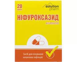 НІФУРОКСАЗИД. капс.по 200 мг №20 (10х1) блістери у пачці