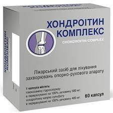 Хондроитин комплек.кап№60(6х10