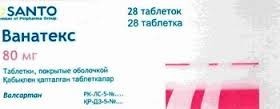 Ванатекс таб. п/о 80 мг №28