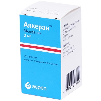 Алкеран табл. п/о 2 мг №25