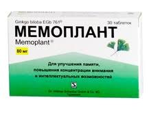 Мемоплант таблетки п/о 80мг №30