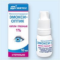 Эмокси-оптик [капли глазные 1% 5мл] (эмоксипин гл.капли)