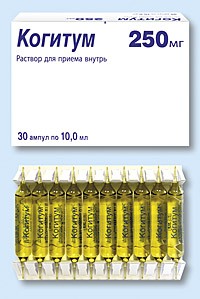 Когитум амп. 250 мг 10 мл №30
