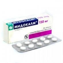 Мидокалм табл. 150 мг N 20
