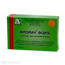 Флорин форте пакетики 850 мг №20