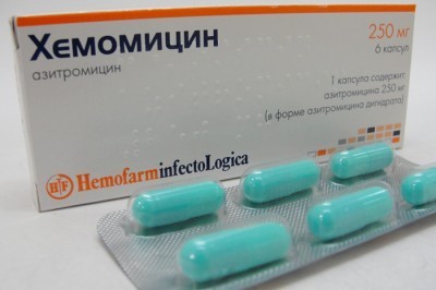Хемомицин капсулы 250 мг № 6