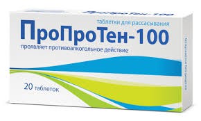 ПроПроТен-100 таблетки для рассасывания фасовка (№)40