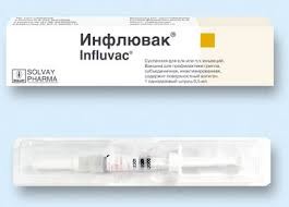 Вакцина Инфлувак 0.5мл