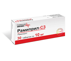 Рамиприл-СЗ таблетки 10мг №30