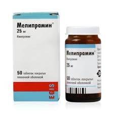 Мелипрамин др 25 мг№50