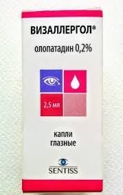 Визаллергол капли для глаз 0,2% 2,5мл