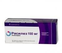 Расилез табл. 150мг №14