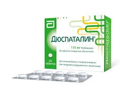 Дюспаталин таб.п.о. 135 мг №50