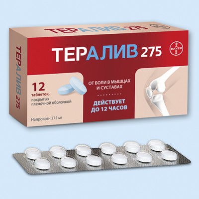 Тералив 275 таб.п.п.о.№12