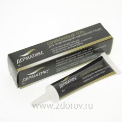 Дерматикс гель д/наруж.прим.туба 15г