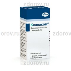 Ксалаком капли глазн.фл.-кап.2,5мл