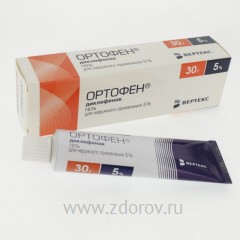 Ортофен гель 5% туба 30г n1