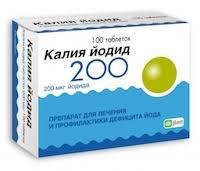Калия йодид таблетки 200мкг №100