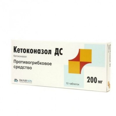 Кетоконазол дс таблетки 200мг №10