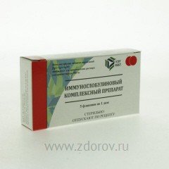 Иммуноглобулиновый комп. препарат д/ энтерального прим.300 мг №5