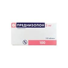 Преднизолон-рихтер таб.5мг №20