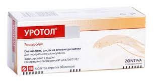 Уротол (Толтеродин) таблетки 2мг №28