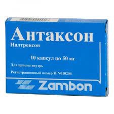 Антаксон (налтрексон) 50 мг/10 мл № 10 фл