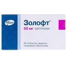 Золофт тб.п/пл обол.50 мг №14