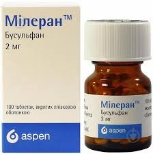 Милеран 2мг №25 таб. бусульфан