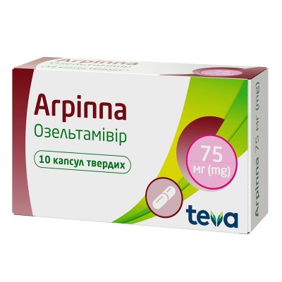 Агриппа капс.тв.75мг №10