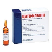 Цитофлавин р-р для в/в введ.амп.10мл №10
