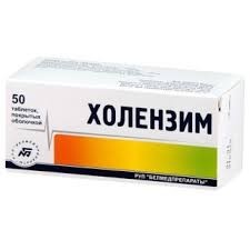 Холензим табл. №50