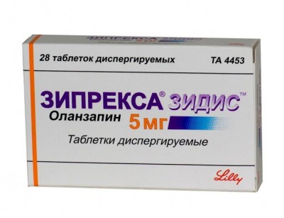 Зипрекса зидис 5мг таб №28