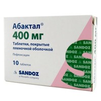 Абактал табл. 400 мг. №10