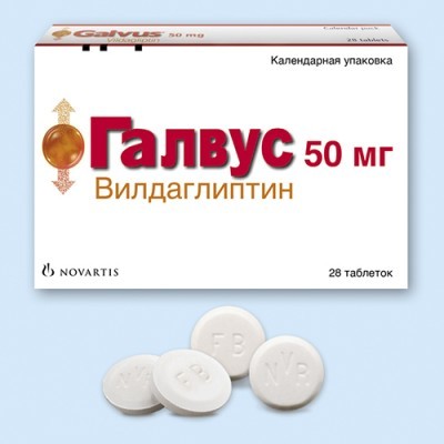 Галвус (гальвус) 50мг табл. №28