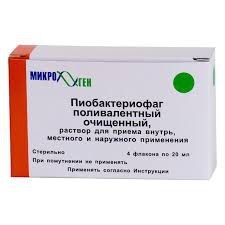 Пиобактериофаг полив.  жид. 20 мл n 4