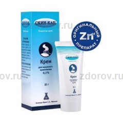 Скин-кап крем 0,2% 15г