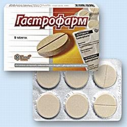 Гастрофарм №18 табл