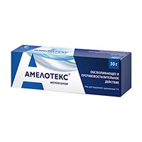 Амелотекс гель д/наруж прим 1% 50г