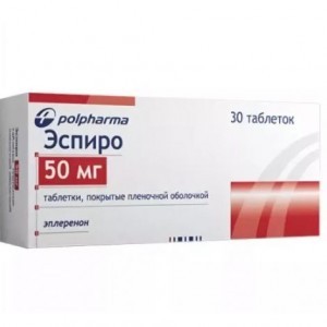 Эспиро таб п/о 50мг №30