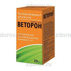 Веторон-е раствор для внутреннего применения 2% 20мл