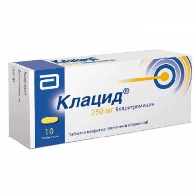 Клацид таблетки п/о 250мг №10