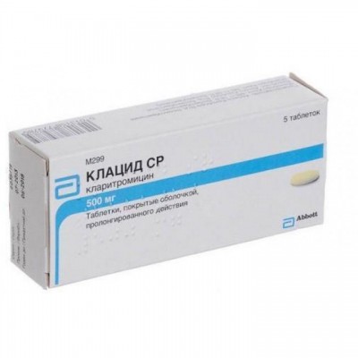 Клацид ср тб п/о пролонгир.500мг.№5