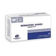 Мемантин канон таблетки покрытые пленочной оболочкой 10мг №90