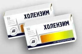 Холензим табл. №50