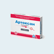 Артоксан лиоф/р-ра д/ин.по 20 мг фл.№ 3+р-ль в амп.