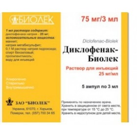 Диклофенак-Биолик р-р д/иньек.25 мг/мл 3мл №5*