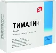 Тималин-Биофарма лиоф.д/р-ра д/ин.10мг фл. N10