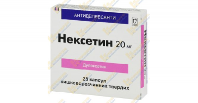 Нексетин капс.20мг №28(14х2)